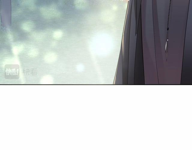 Tuyệt Mỹ Bạch Liên Hoa Online Dạy Học 13 trang 26