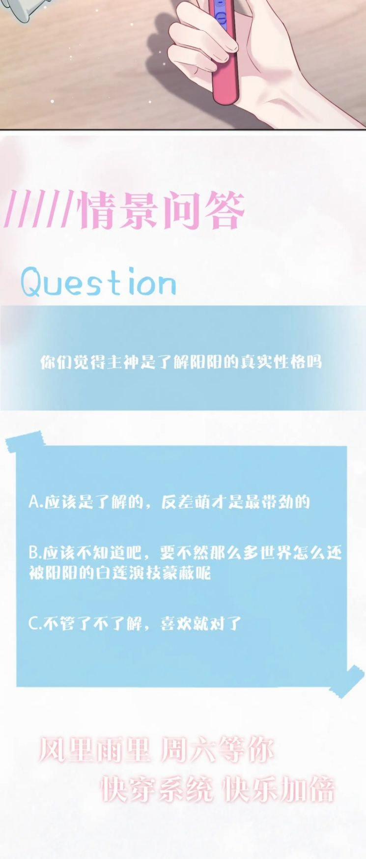 Tuyệt Mỹ Bạch Liên Hoa Online Dạy Học 135 trang 30