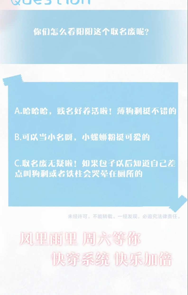 Tuyệt Mỹ Bạch Liên Hoa Online Dạy Học 140 trang 31