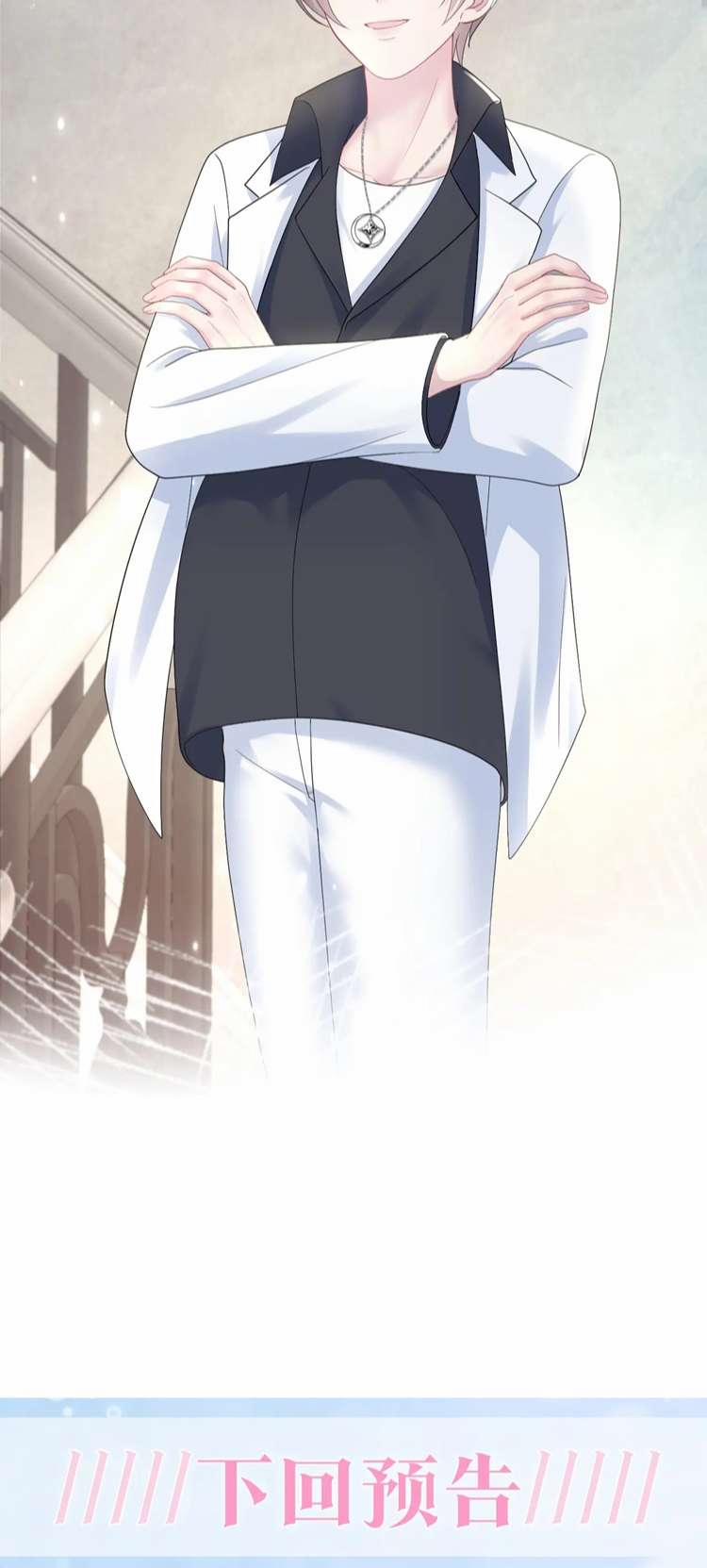 Tuyệt Mỹ Bạch Liên Hoa Online Dạy Học 144 trang 35