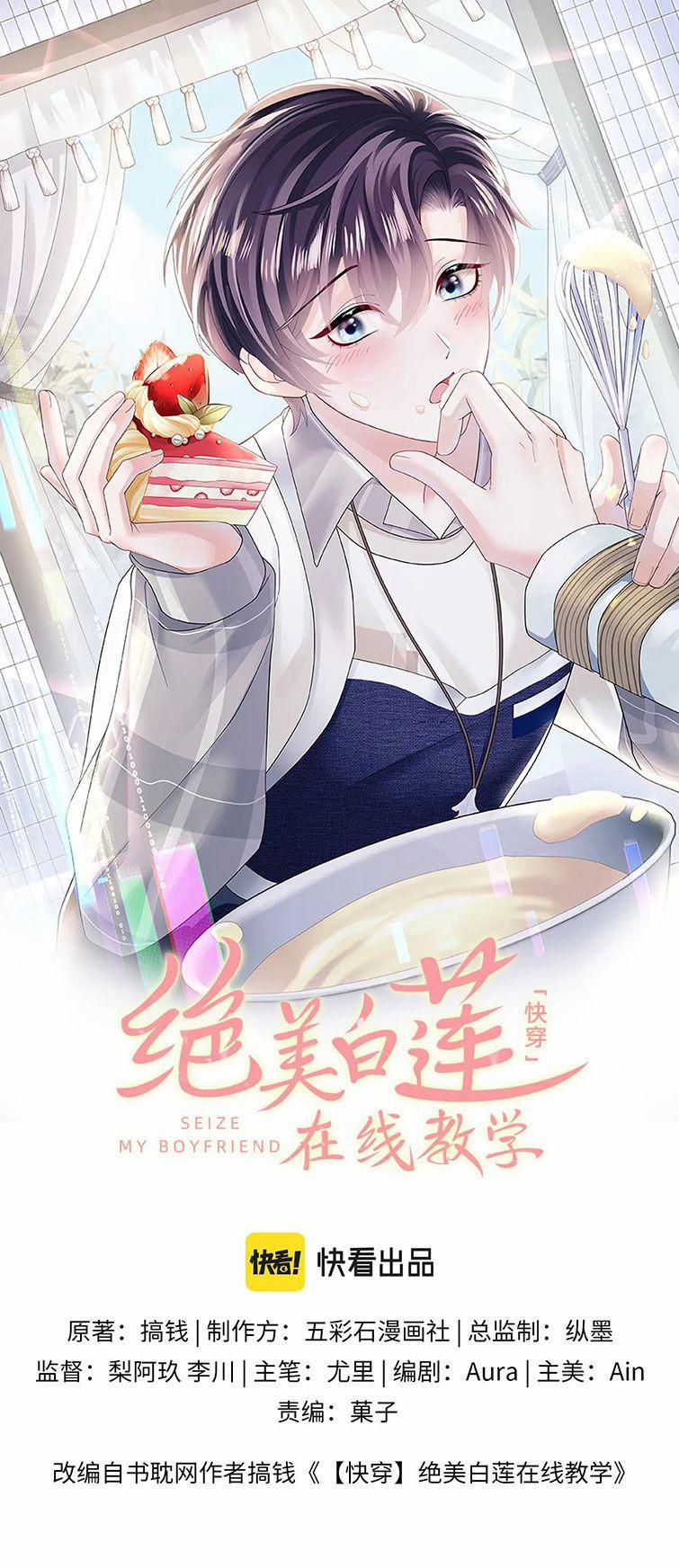 Tuyệt Mỹ Bạch Liên Hoa Online Dạy Học 145 trang 1