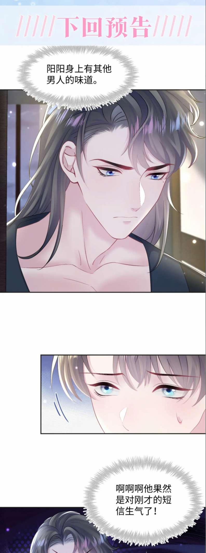 Tuyệt Mỹ Bạch Liên Hoa Online Dạy Học 154 trang 28