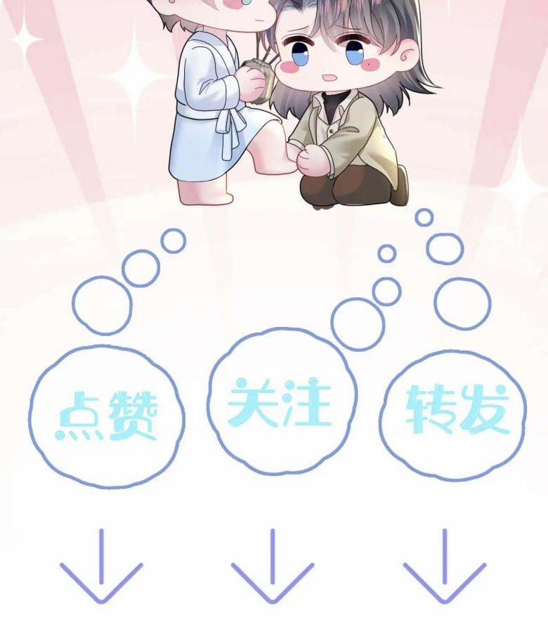 Tuyệt Mỹ Bạch Liên Hoa Online Dạy Học 157 trang 13