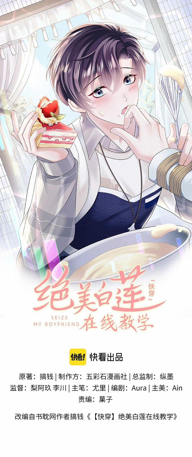 Tuyệt Mỹ Bạch Liên Hoa Online Dạy Học 161 trang 1