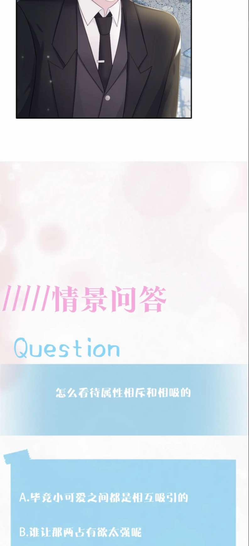 Tuyệt Mỹ Bạch Liên Hoa Online Dạy Học 162 trang 44