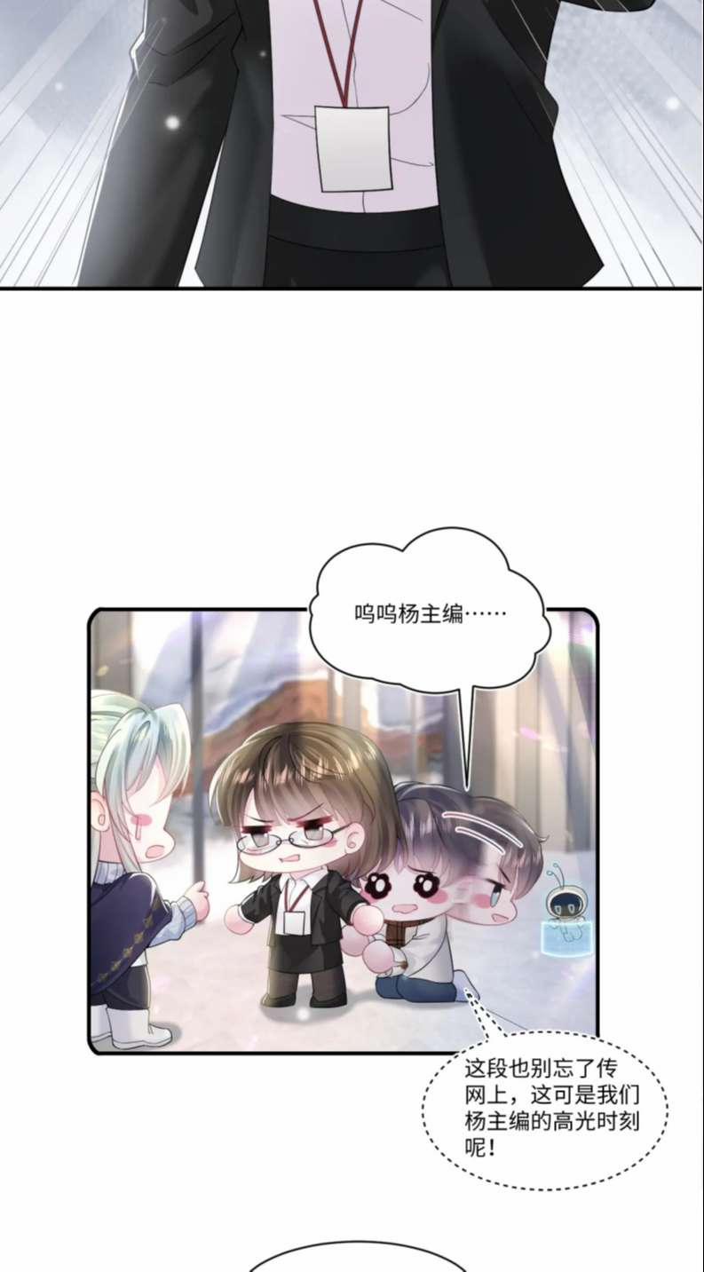 Tuyệt Mỹ Bạch Liên Hoa Online Dạy Học 164 trang 44