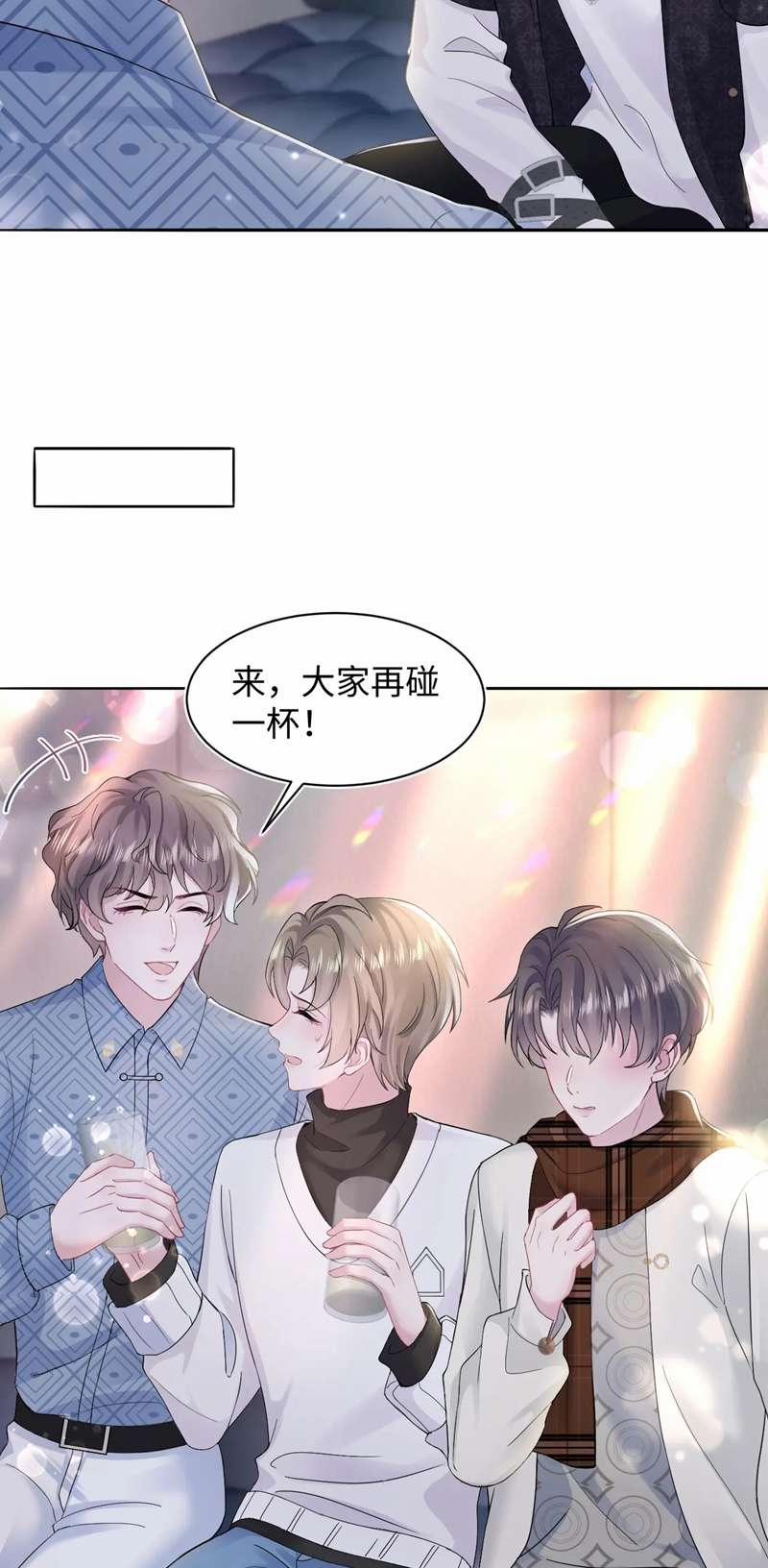 Tuyệt Mỹ Bạch Liên Hoa Online Dạy Học 168 trang 49