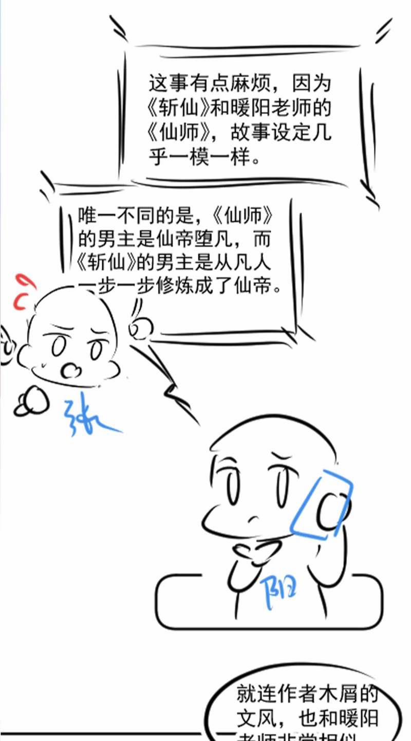 Tuyệt Mỹ Bạch Liên Hoa Online Dạy Học 169 trang 49