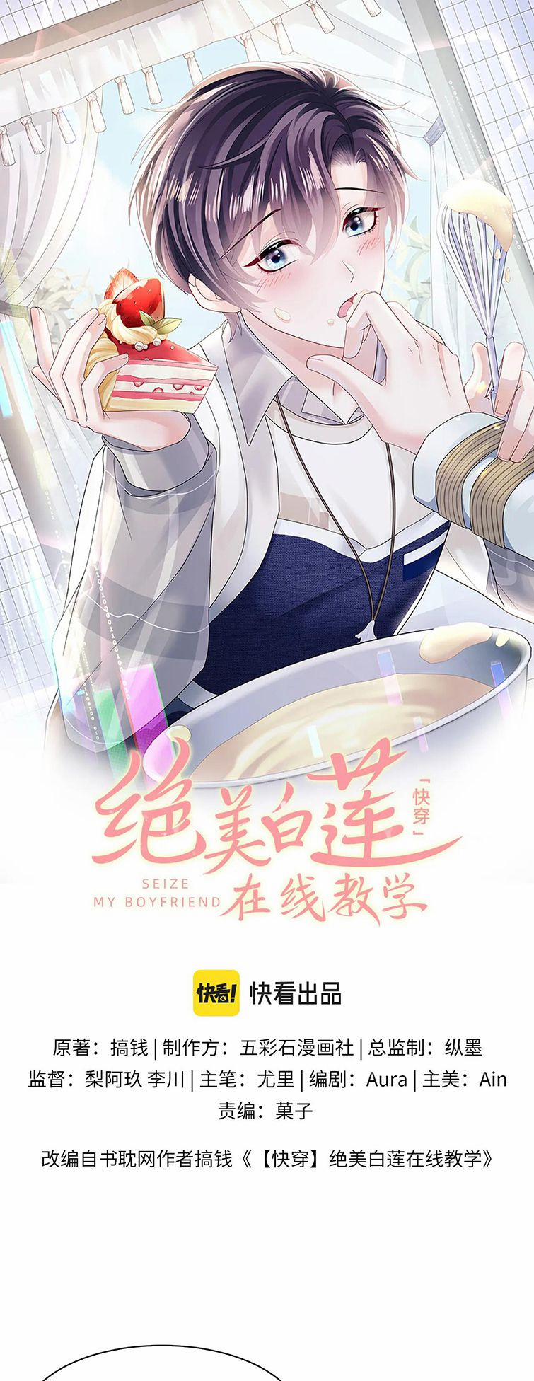 Tuyệt Mỹ Bạch Liên Hoa Online Dạy Học 173 trang 1