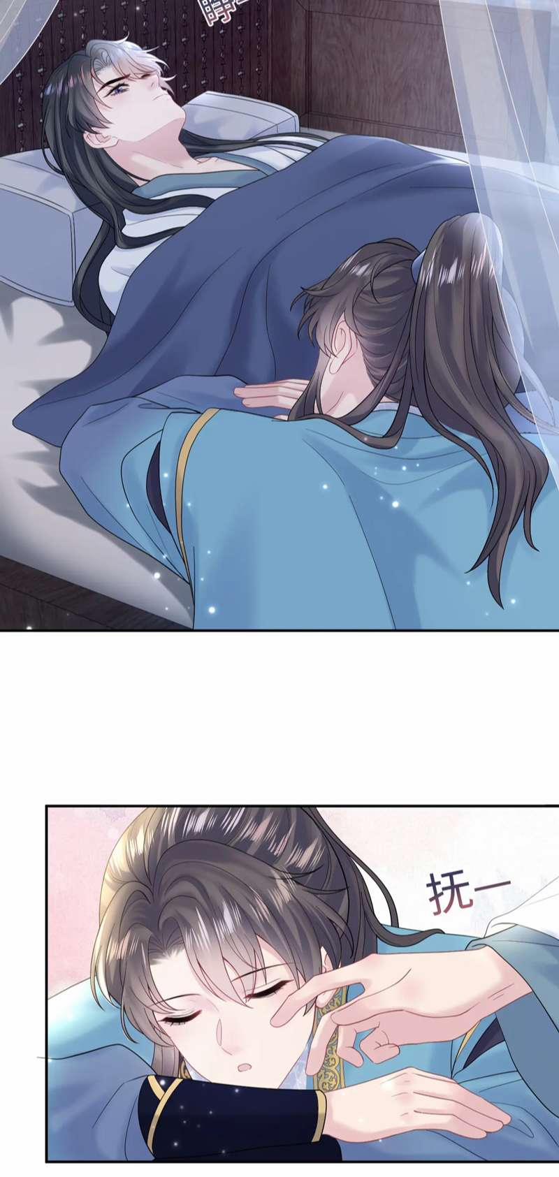 Tuyệt Mỹ Bạch Liên Hoa Online Dạy Học 174 trang 41