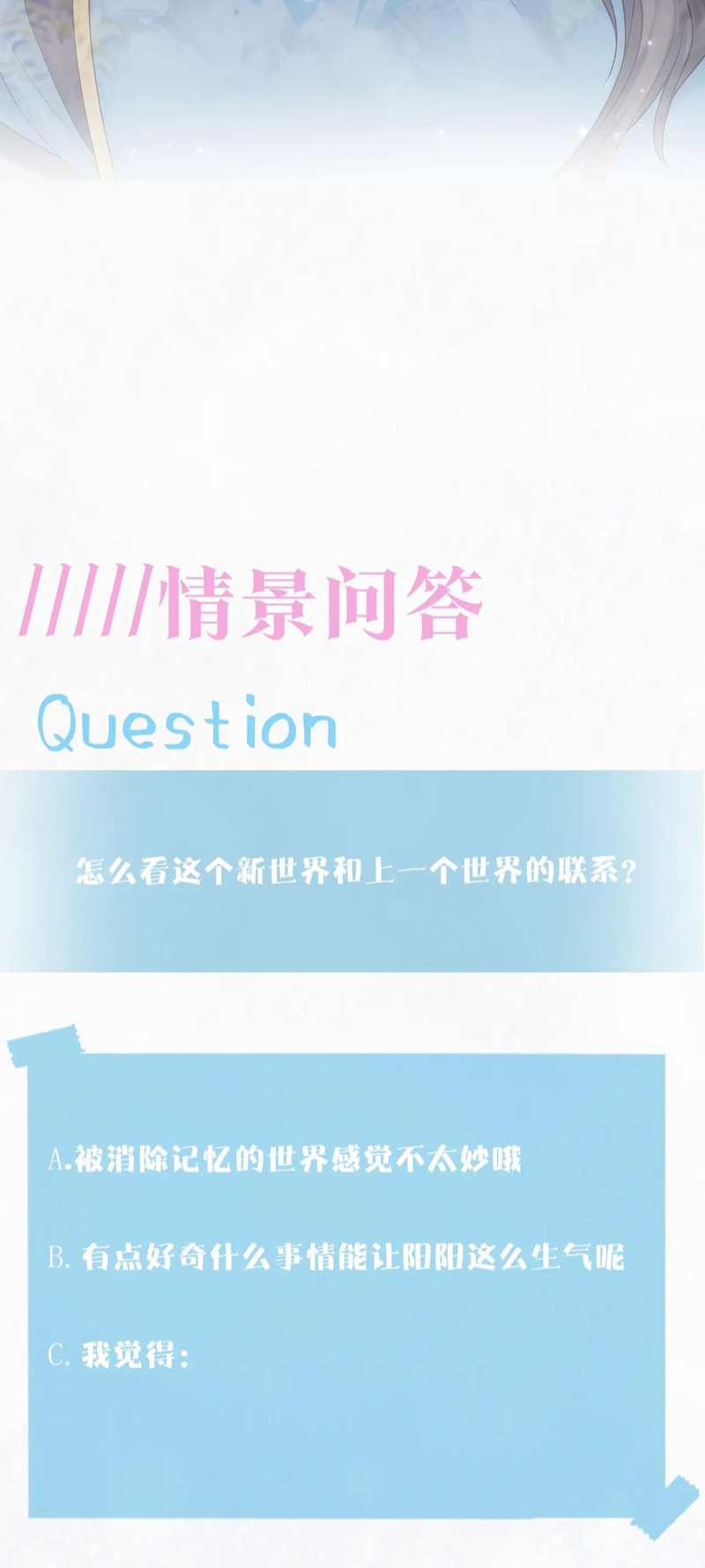 Tuyệt Mỹ Bạch Liên Hoa Online Dạy Học 174 trang 43