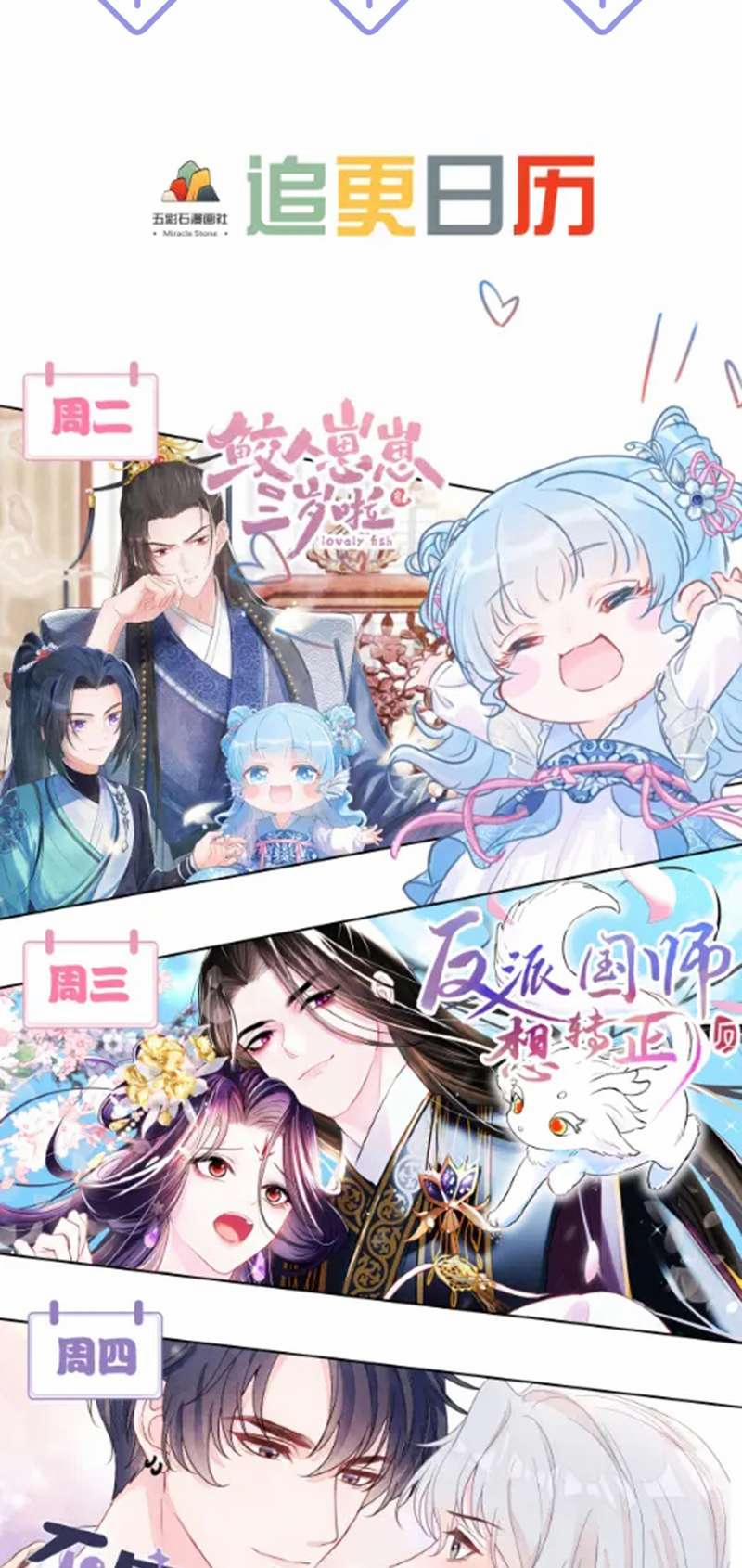 Tuyệt Mỹ Bạch Liên Hoa Online Dạy Học 174 trang 45