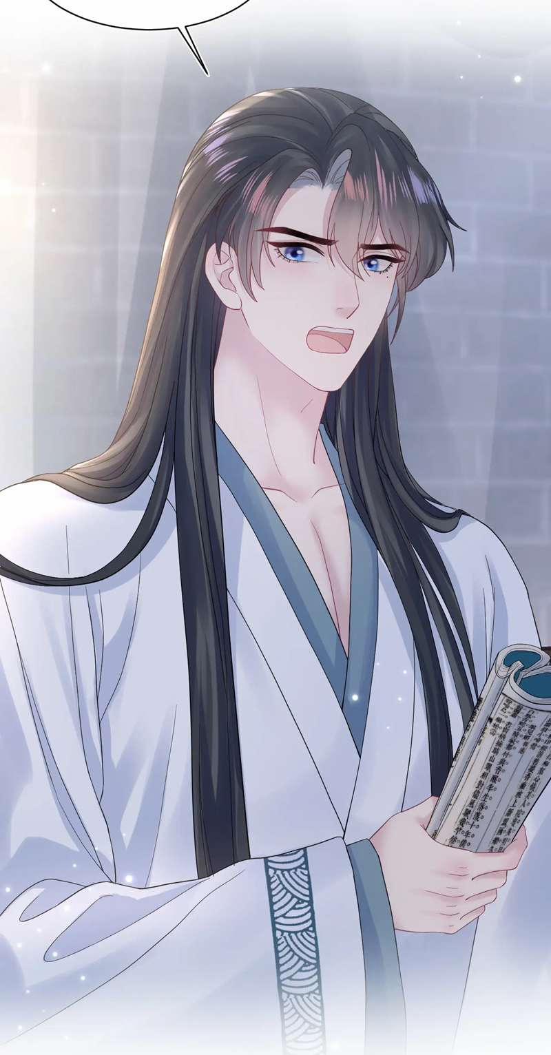 Tuyệt Mỹ Bạch Liên Hoa Online Dạy Học 179 trang 32