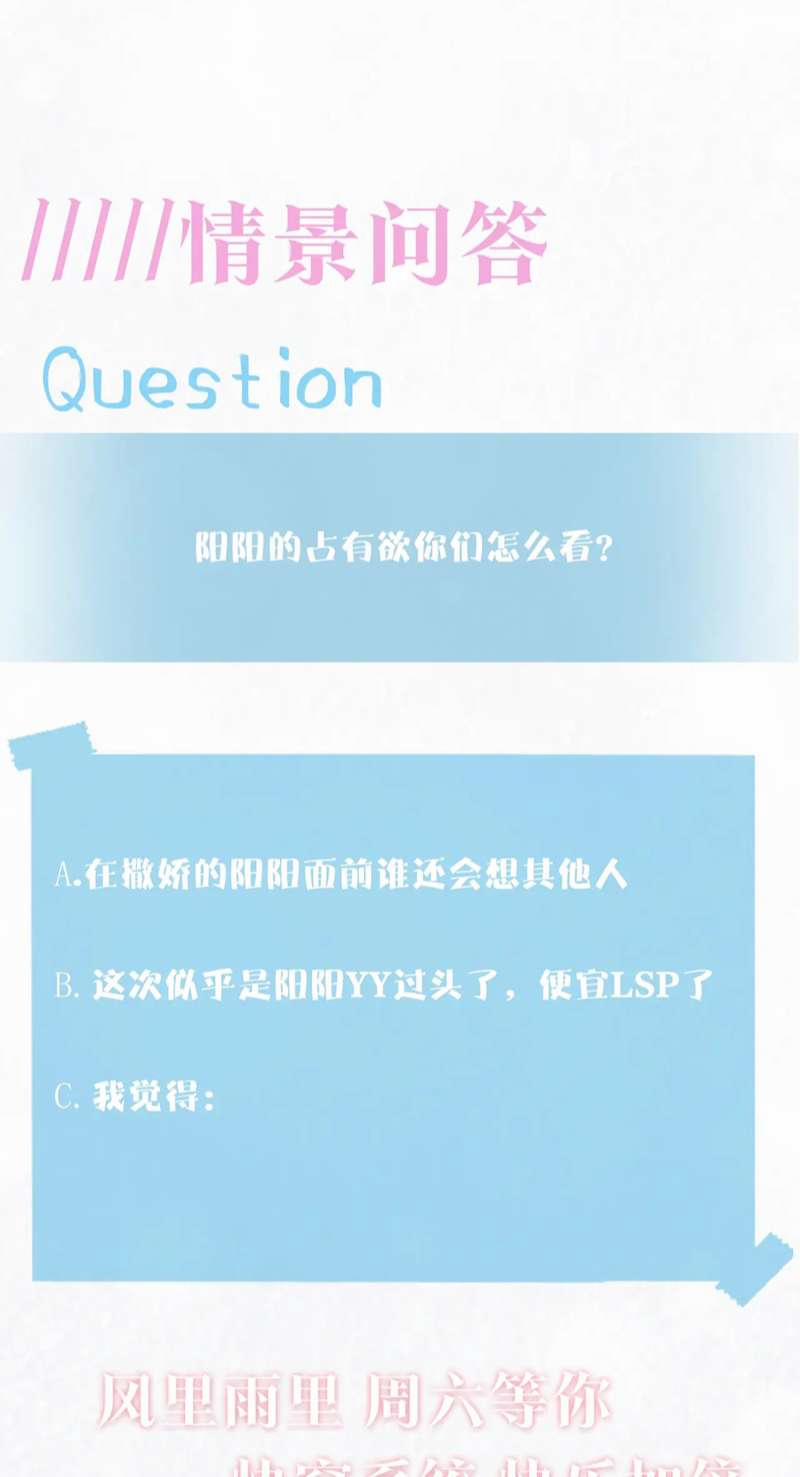 Tuyệt Mỹ Bạch Liên Hoa Online Dạy Học 179 trang 51