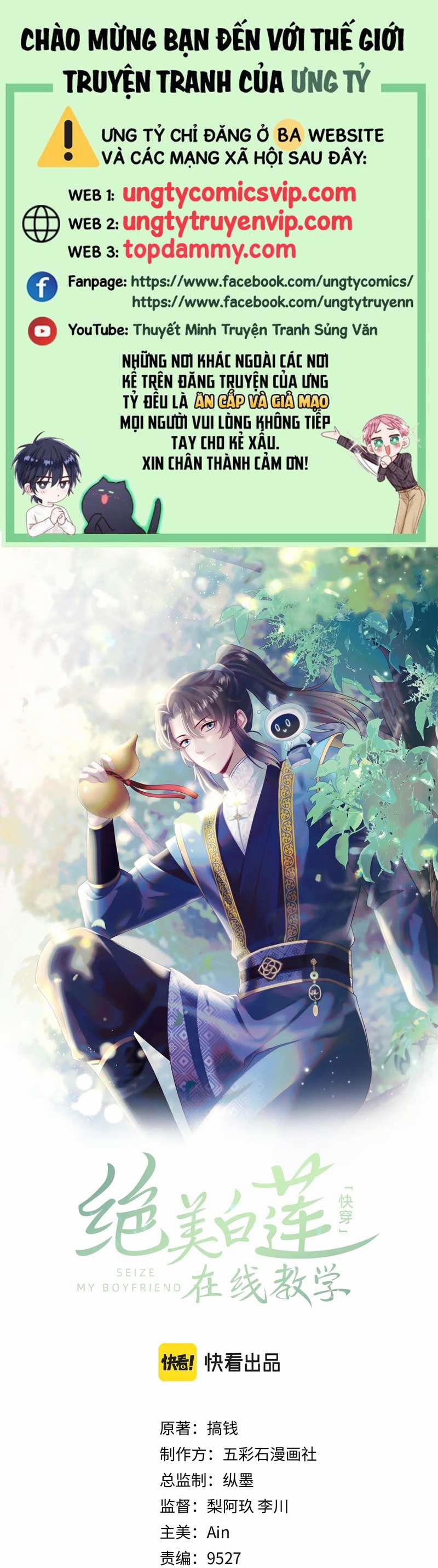 Tuyệt Mỹ Bạch Liên Hoa Online Dạy Học 182 trang 0