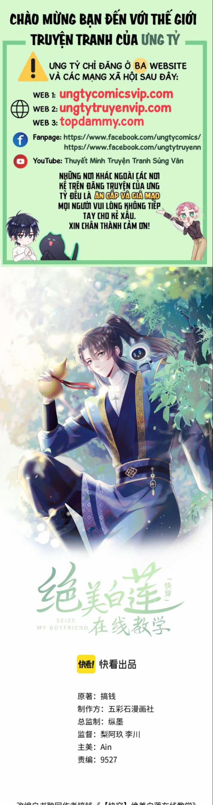 Tuyệt Mỹ Bạch Liên Hoa Online Dạy Học 185 trang 0