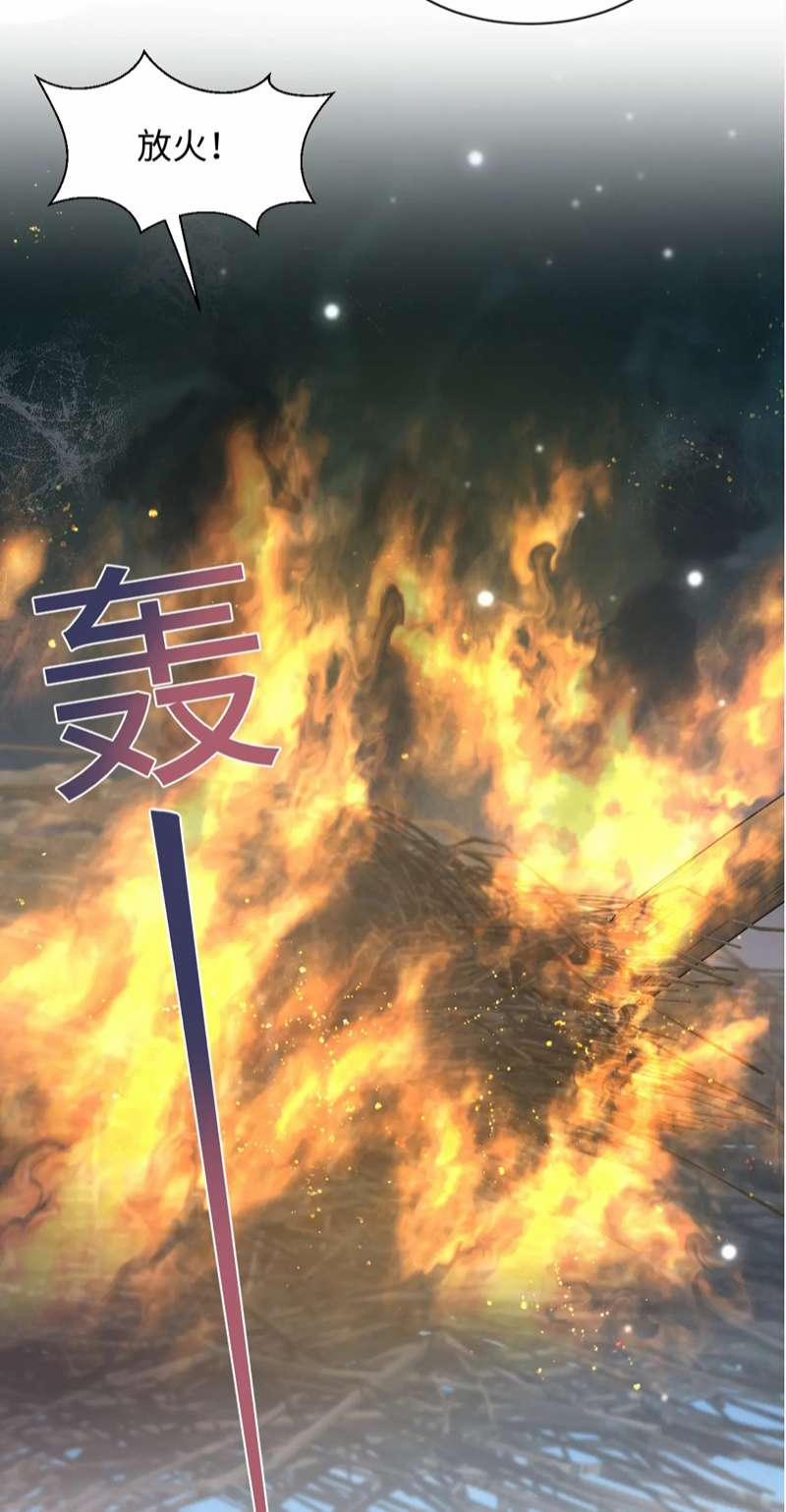 Tuyệt Mỹ Bạch Liên Hoa Online Dạy Học 186 trang 47