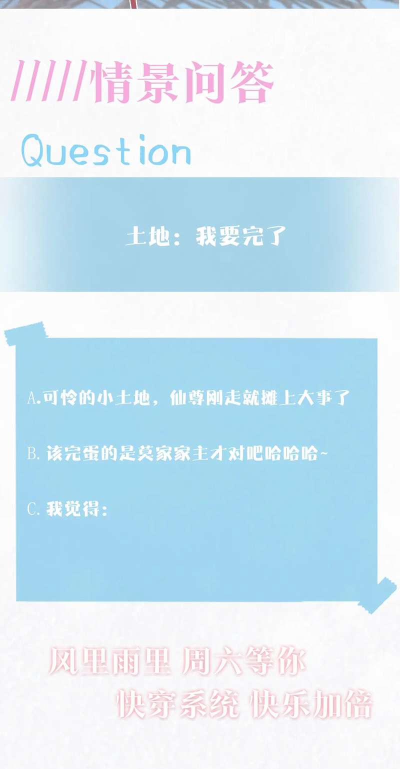 Tuyệt Mỹ Bạch Liên Hoa Online Dạy Học 186 trang 48