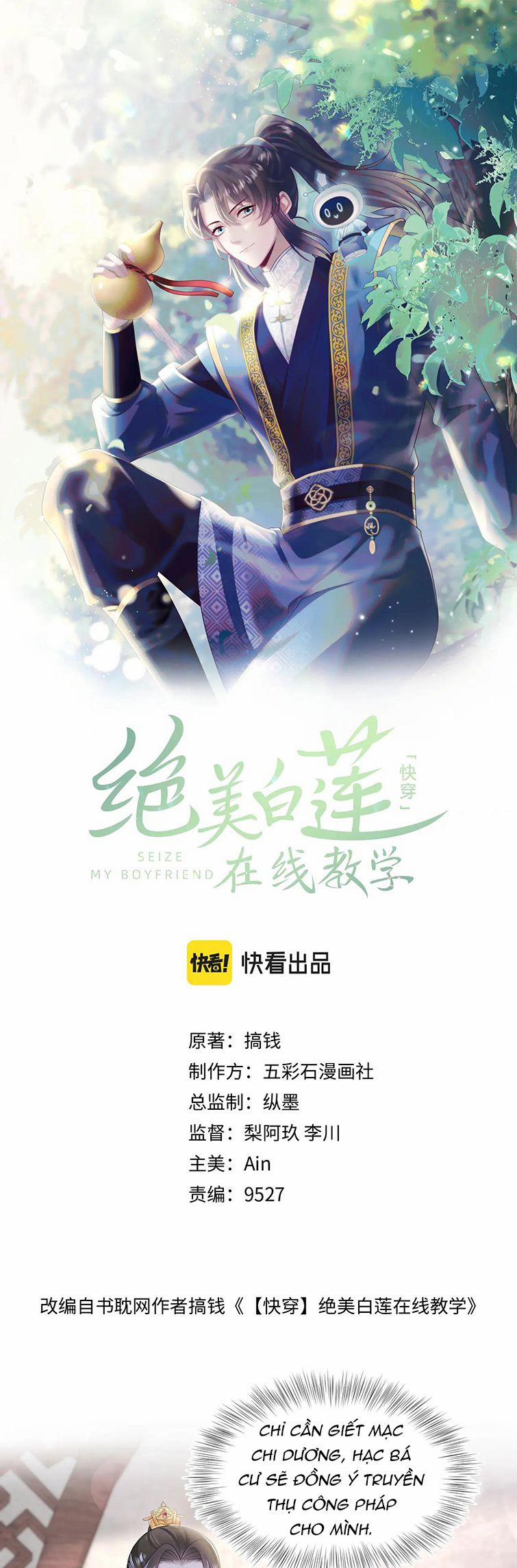 Tuyệt Mỹ Bạch Liên Hoa Online Dạy Học 187 trang 1