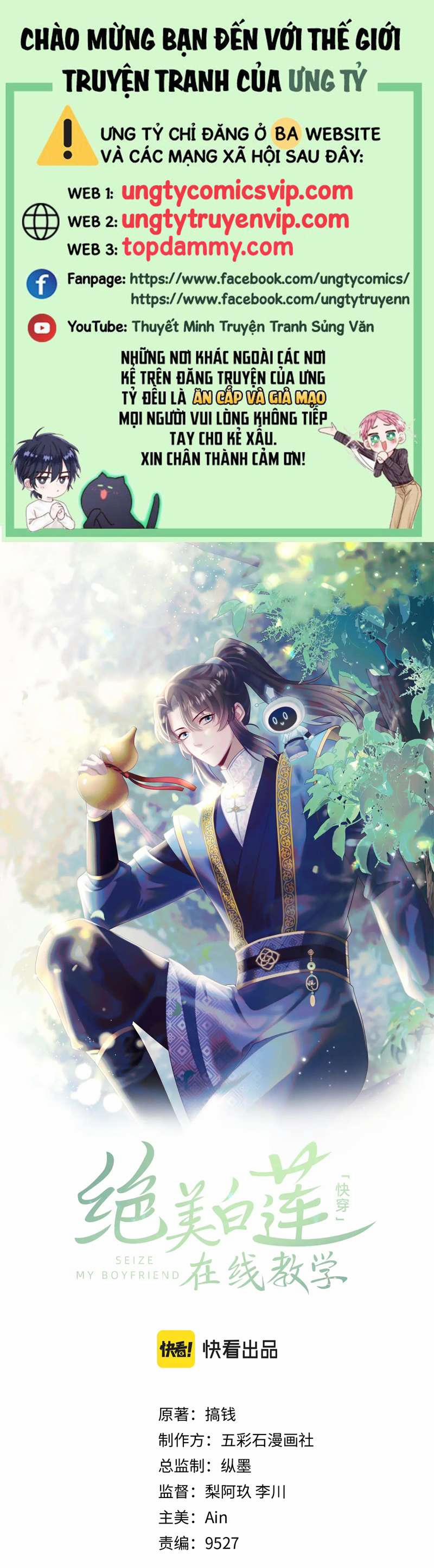 Tuyệt Mỹ Bạch Liên Hoa Online Dạy Học 190 trang 0