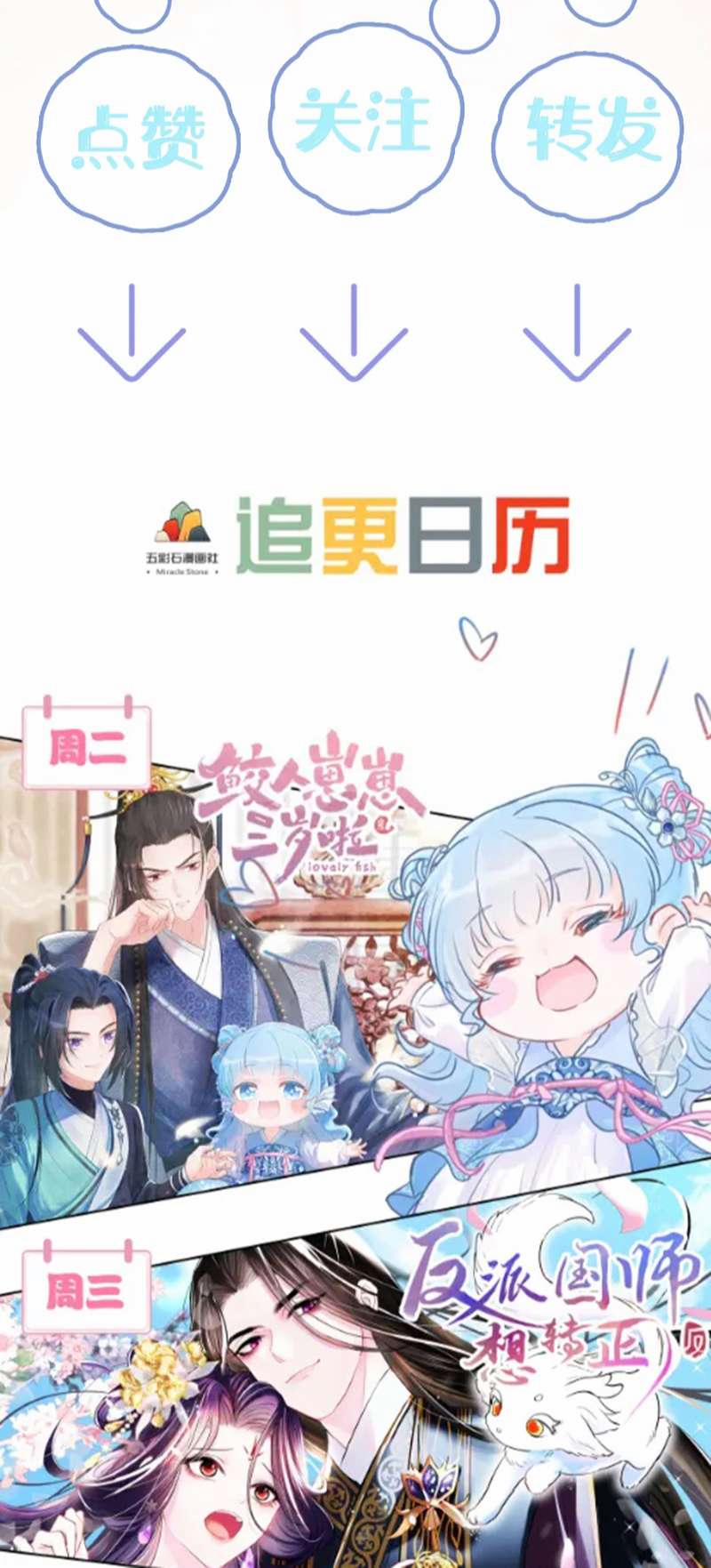 Tuyệt Mỹ Bạch Liên Hoa Online Dạy Học 190 trang 51