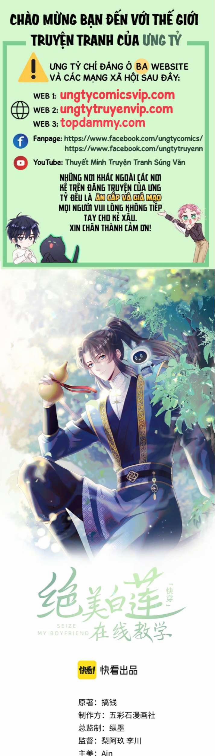 Tuyệt Mỹ Bạch Liên Hoa Online Dạy Học 191 trang 0