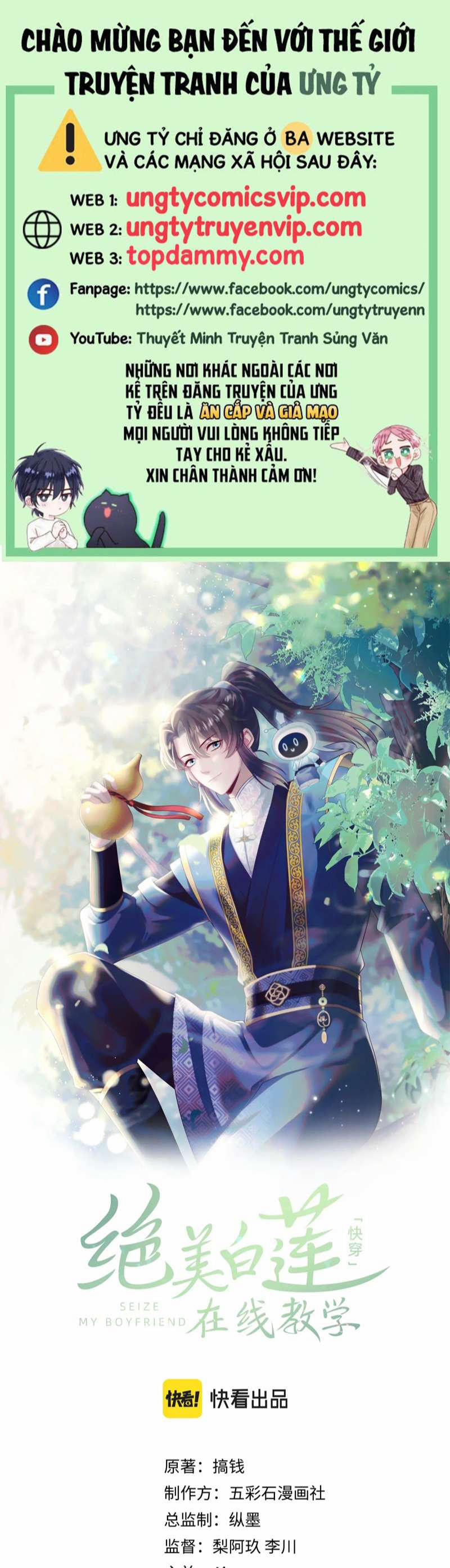 Tuyệt Mỹ Bạch Liên Hoa Online Dạy Học 194 trang 0