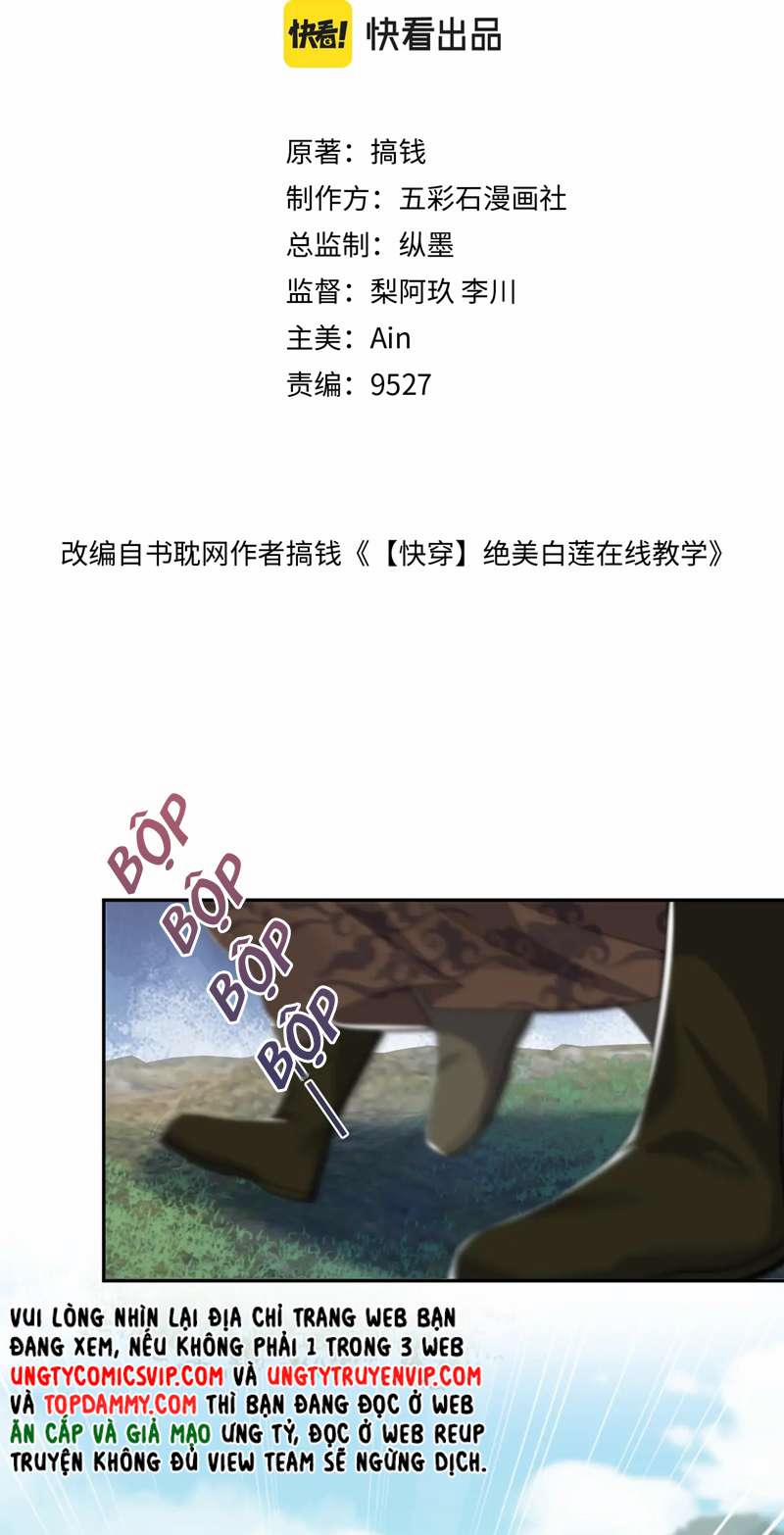 Tuyệt Mỹ Bạch Liên Hoa Online Dạy Học 195 trang 1