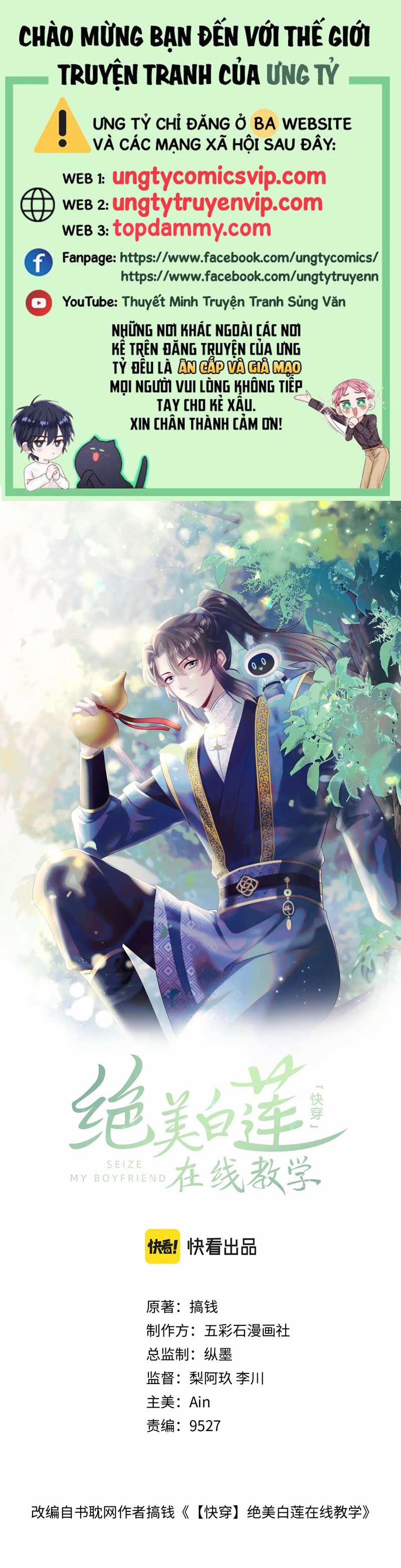 Tuyệt Mỹ Bạch Liên Hoa Online Dạy Học 197 trang 0