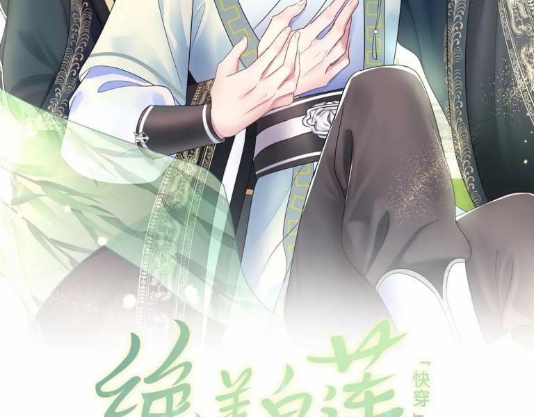 Tuyệt Mỹ Bạch Liên Hoa Online Dạy Học 38 trang 2