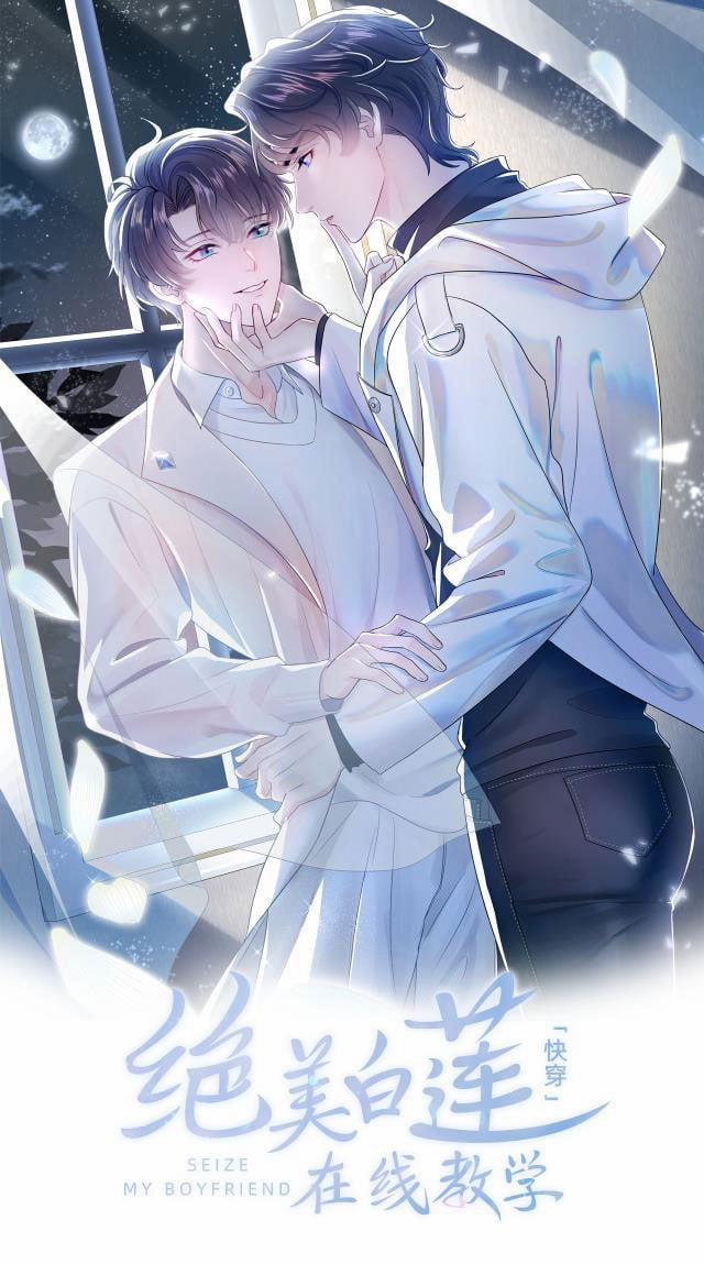 Tuyệt Mỹ Bạch Liên Hoa Online Dạy Học 5 trang 0