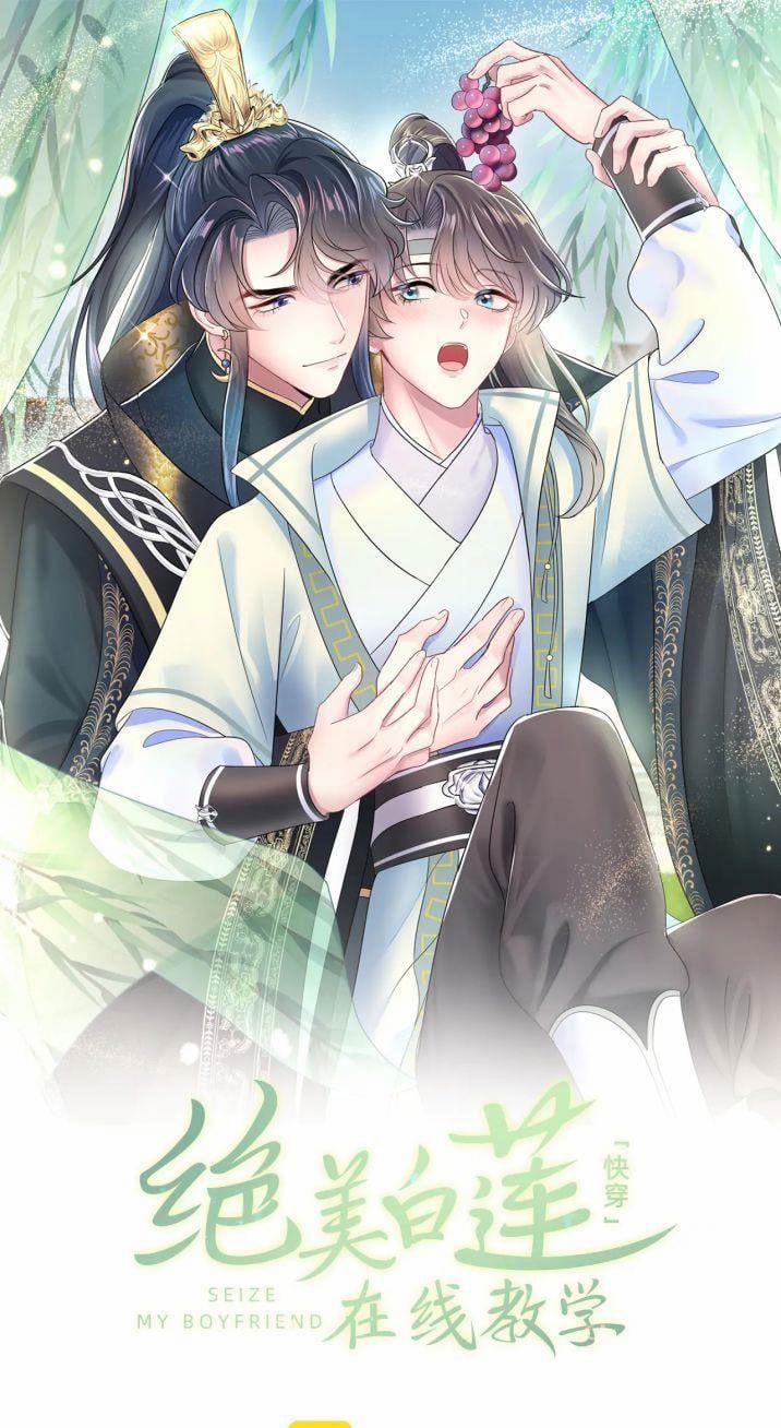 Tuyệt Mỹ Bạch Liên Hoa Online Dạy Học 52 trang 1