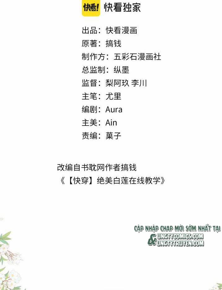 Tuyệt Mỹ Bạch Liên Hoa Online Dạy Học 52 trang 2