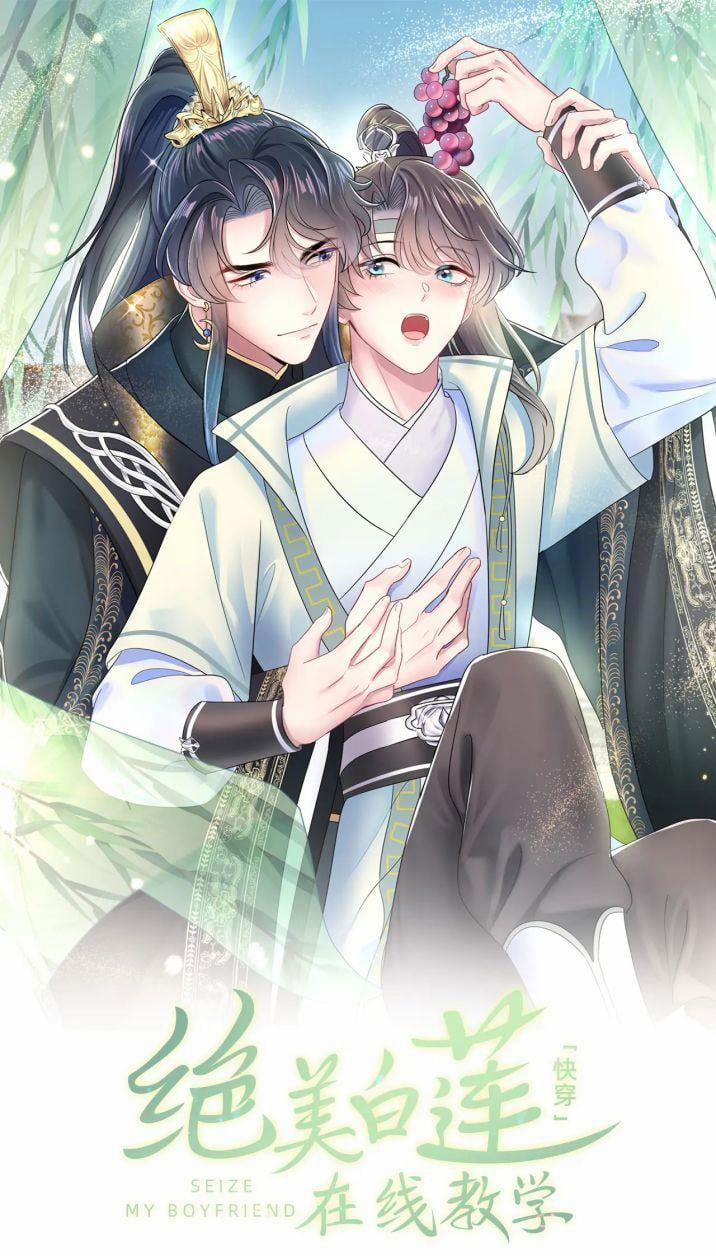 Tuyệt Mỹ Bạch Liên Hoa Online Dạy Học 58 trang 1