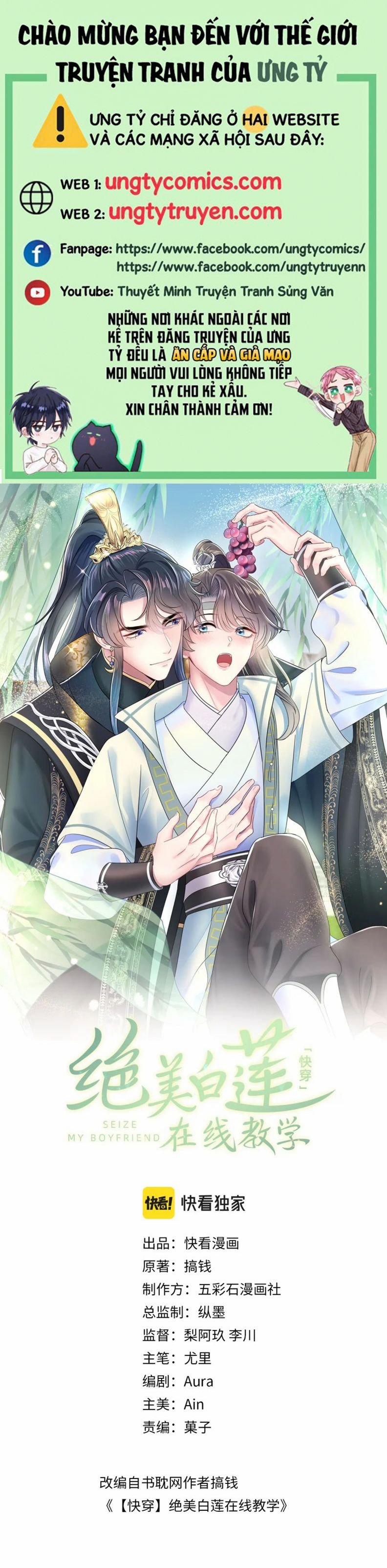 Tuyệt Mỹ Bạch Liên Hoa Online Dạy Học 59 trang 0