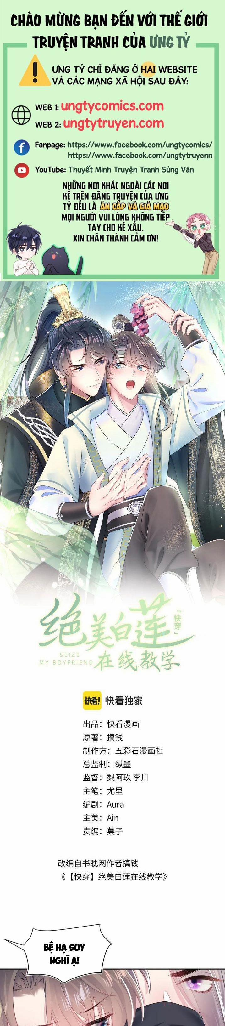 Tuyệt Mỹ Bạch Liên Hoa Online Dạy Học 61 trang 0