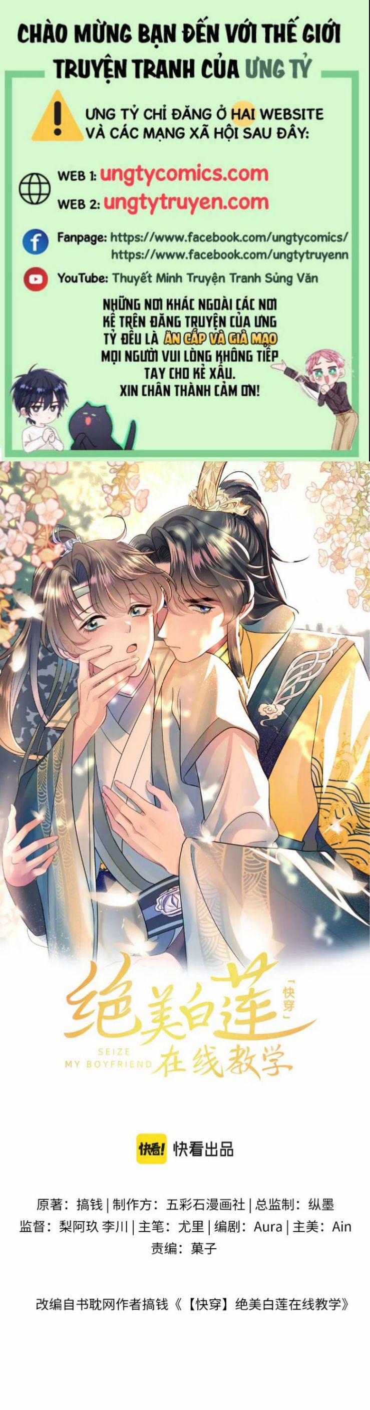 Tuyệt Mỹ Bạch Liên Hoa Online Dạy Học 65 trang 0