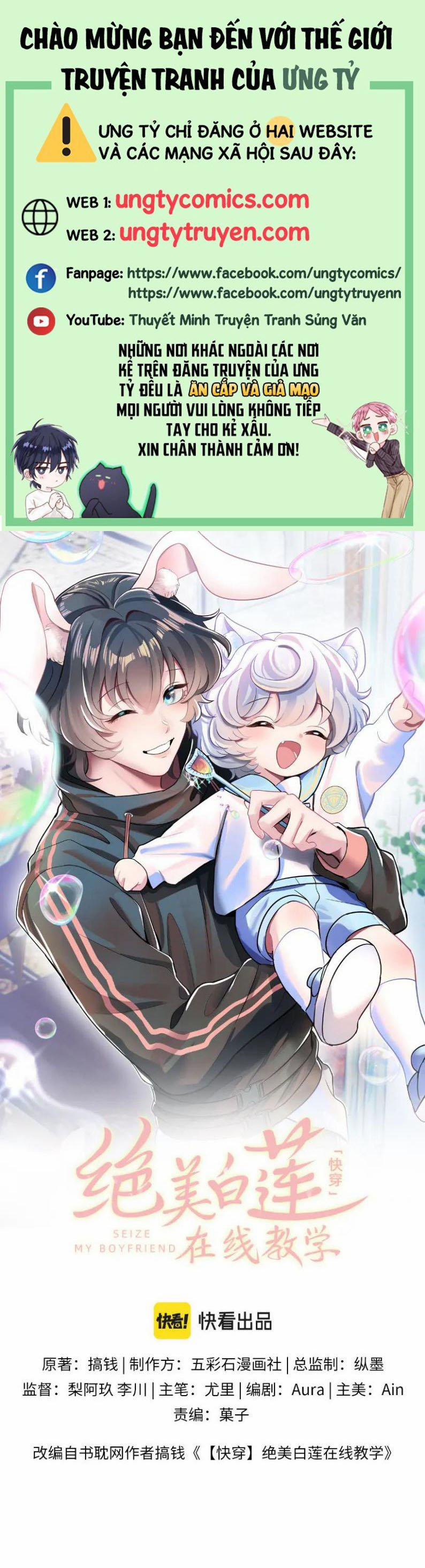 Tuyệt Mỹ Bạch Liên Hoa Online Dạy Học 72 trang 0