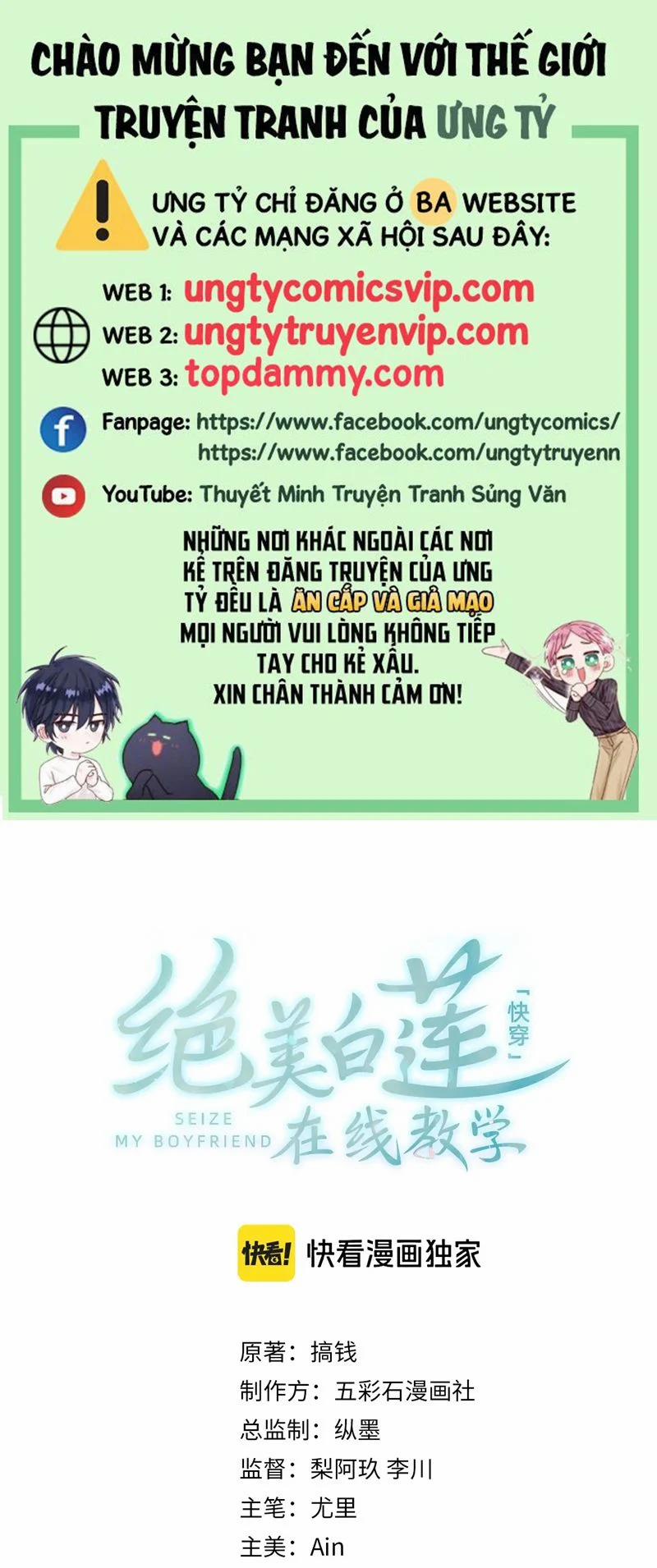 Tuyệt Mỹ Bạch Liên Online Dạy Học 278 trang 0