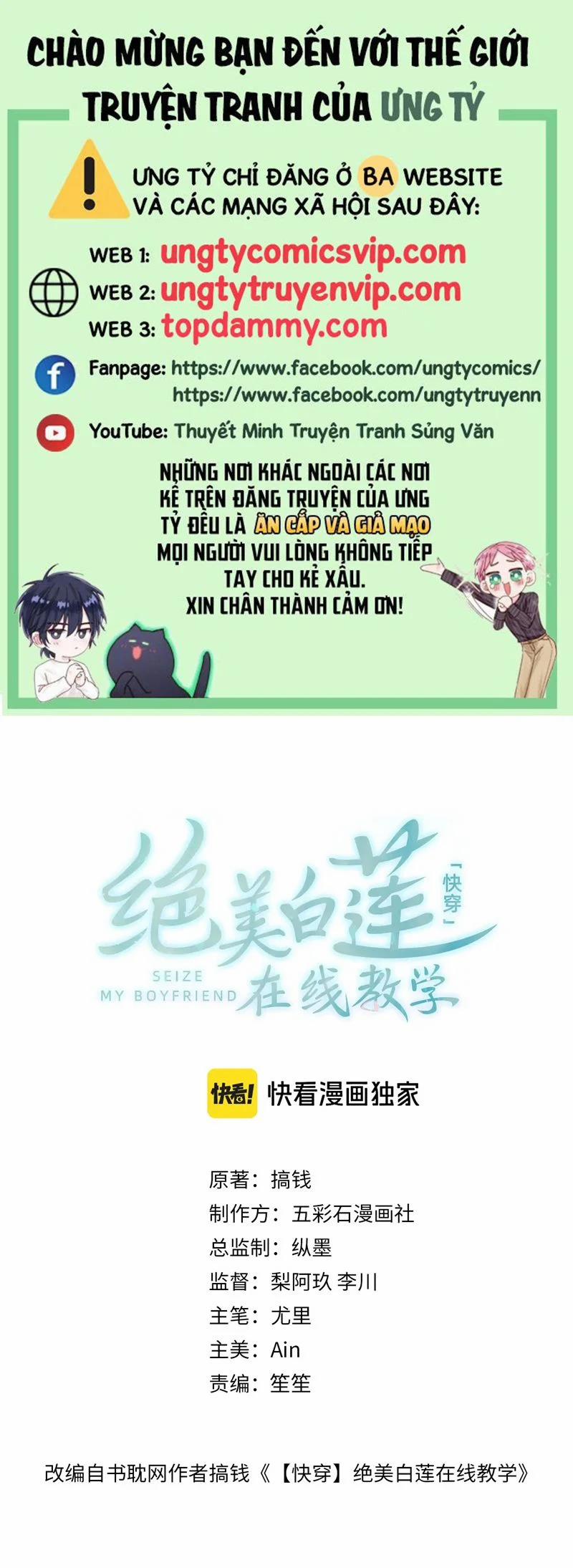 Tuyệt Mỹ Bạch Liên Online Dạy Học 279 trang 0