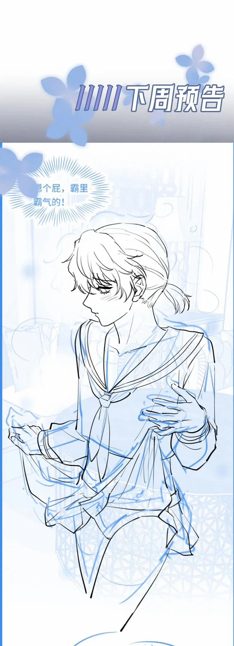 Tuyệt Mỹ Bạch Liên Online Dạy Học 279 trang 28