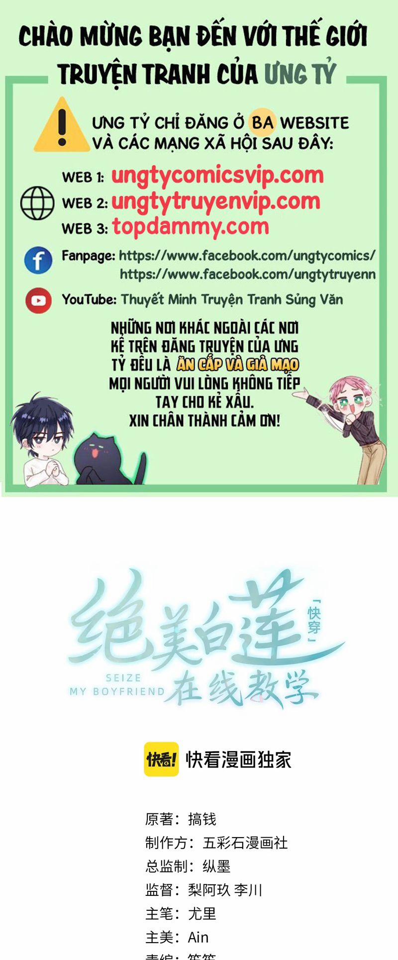 Tuyệt Mỹ Bạch Liên Online Dạy Học 280 trang 0