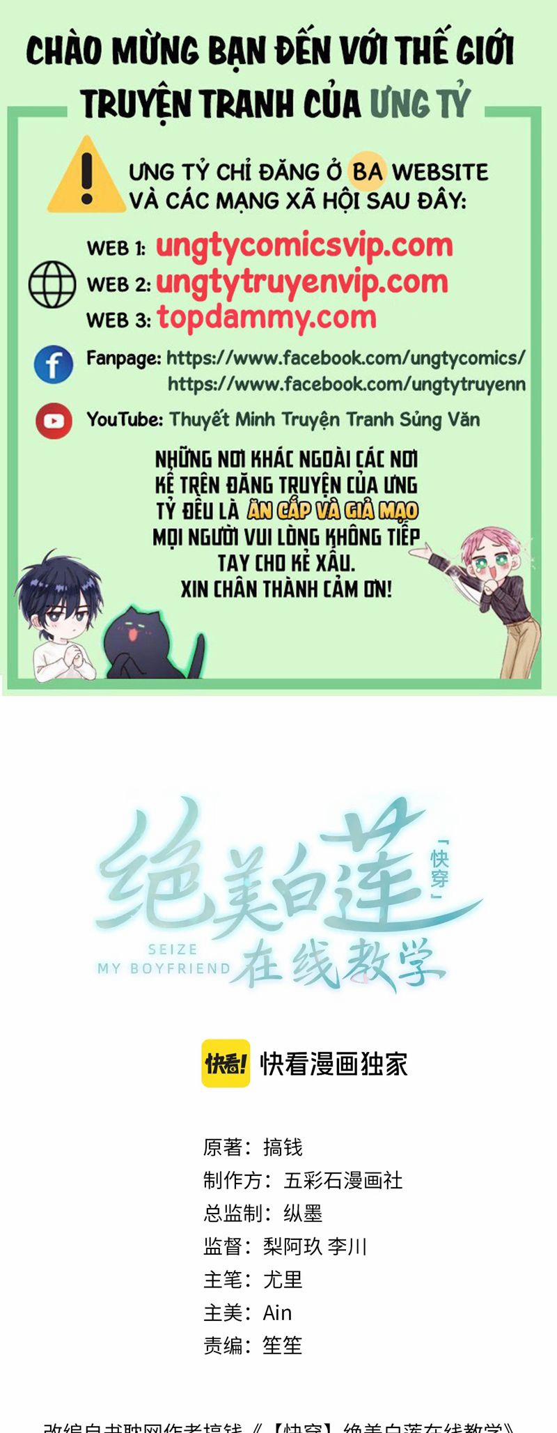 Tuyệt Mỹ Bạch Liên Online Dạy Học 281 trang 0