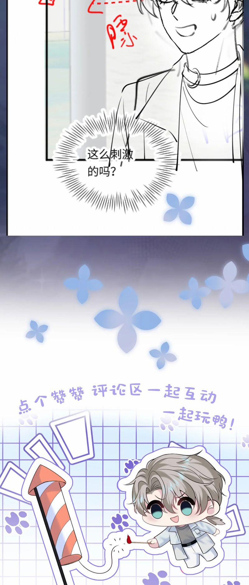 Tuyệt Mỹ Bạch Liên Online Dạy Học 281 trang 30