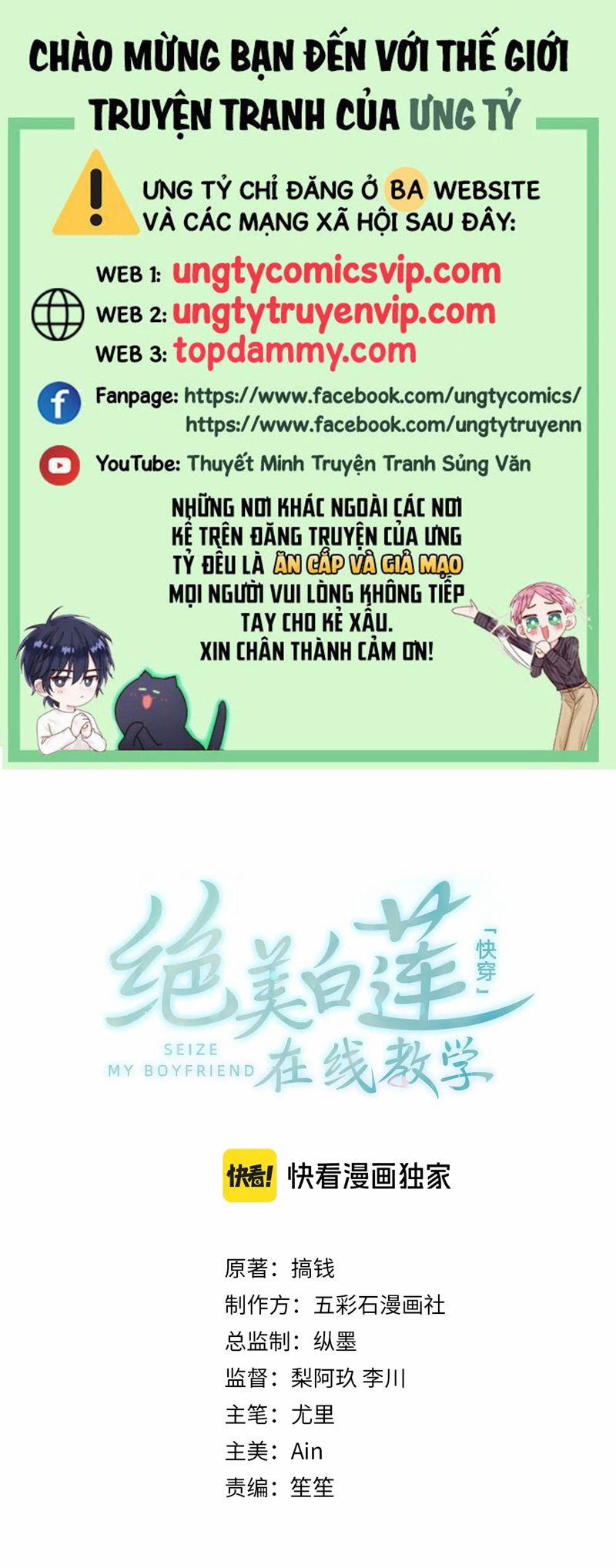 Tuyệt Mỹ Bạch Liên Online Dạy Học 282 trang 0