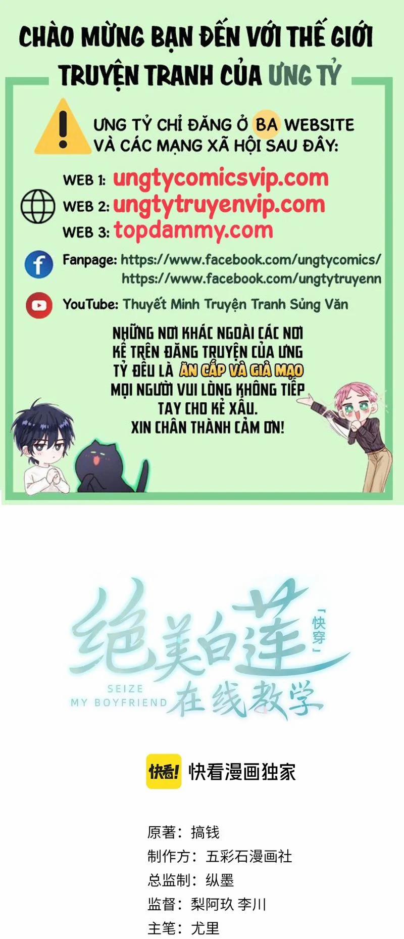 Tuyệt Mỹ Bạch Liên Online Dạy Học 283 trang 0