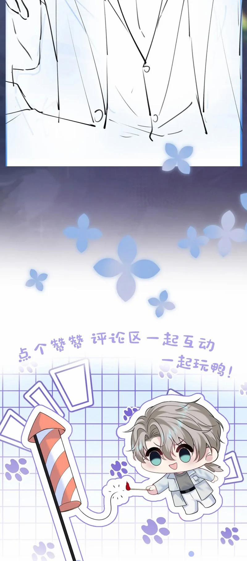 Tuyệt Mỹ Bạch Liên Online Dạy Học 283 trang 34