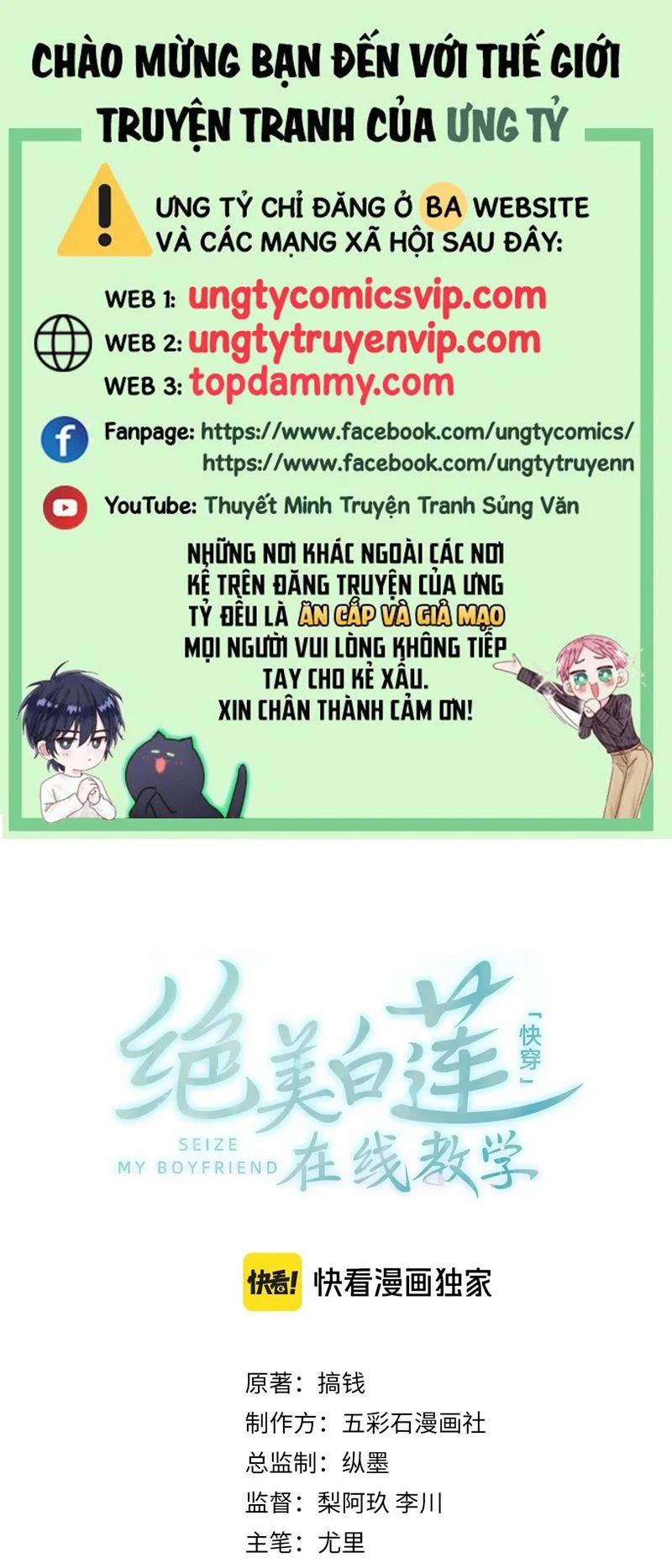 Tuyệt Mỹ Bạch Liên Online Dạy Học 285 trang 0