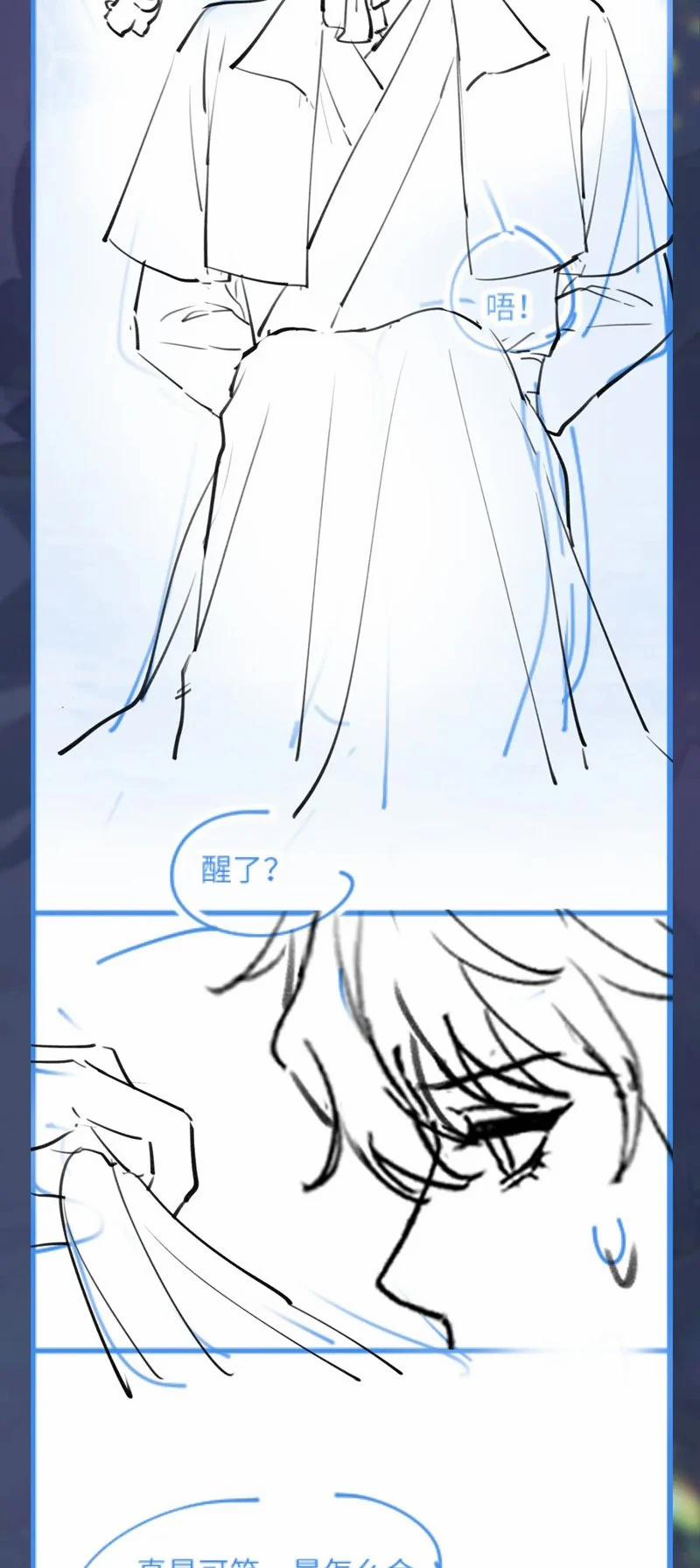 Tuyệt Mỹ Bạch Liên Online Dạy Học 285 trang 32