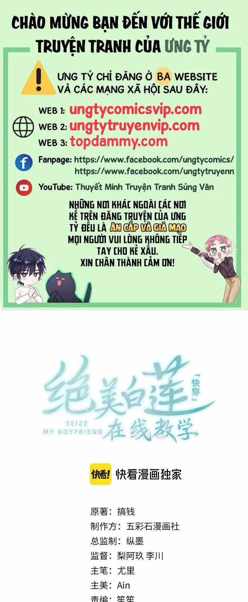 Tuyệt Mỹ Bạch Liên Online Dạy Học 287 trang 0